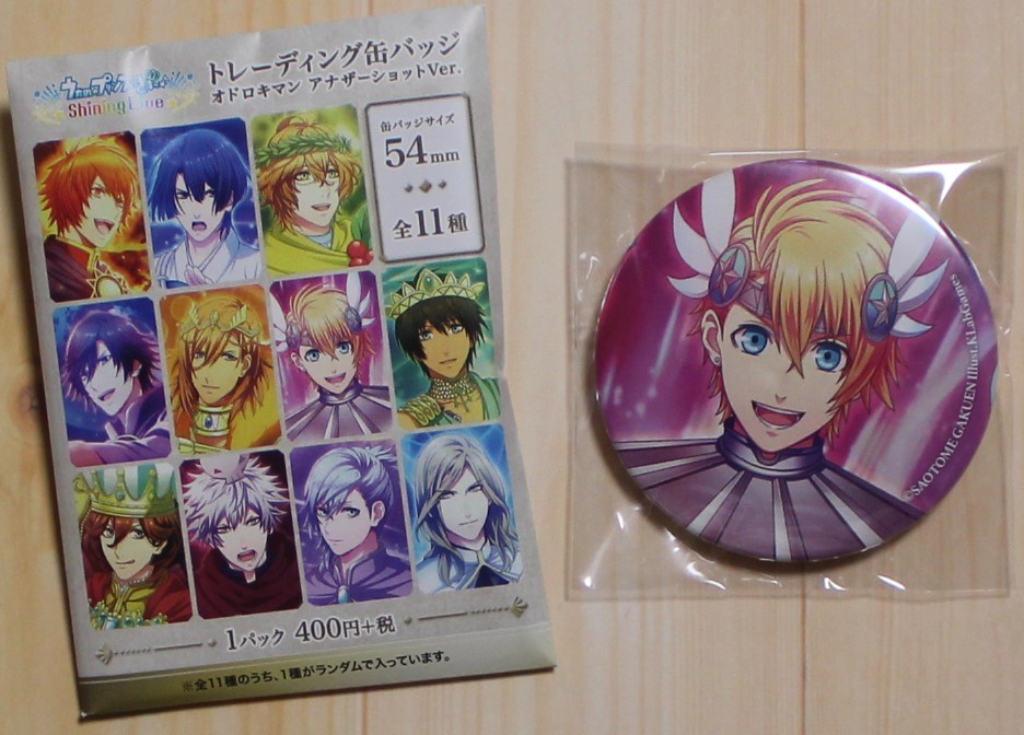 うたの☆プリンスさまっ♪ 缶バッジ 来栖翔 ST☆RISH オドロキマンアナザーver拍卖