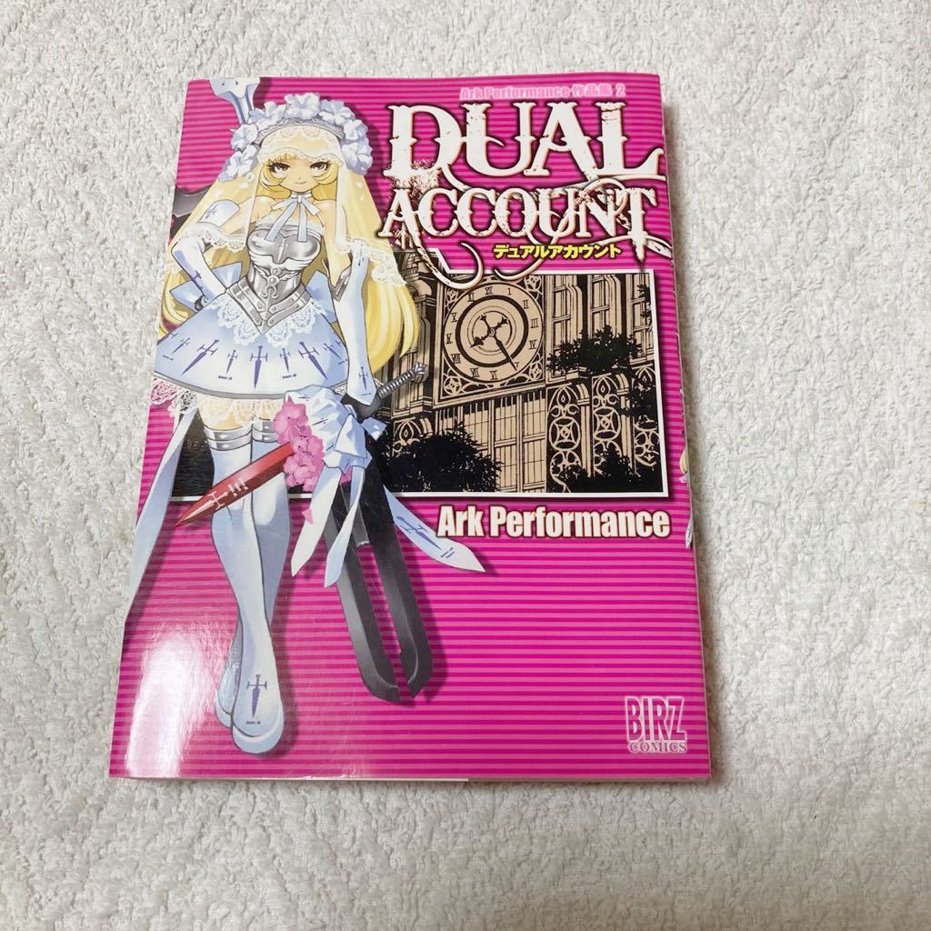DUAL ACCOUNT Ark Performance デュアルアカウント拍卖