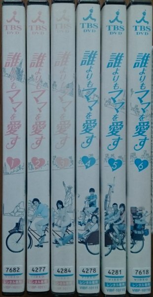 DVD R落/誰よりもママを愛す 全6巻/田村正和拍卖