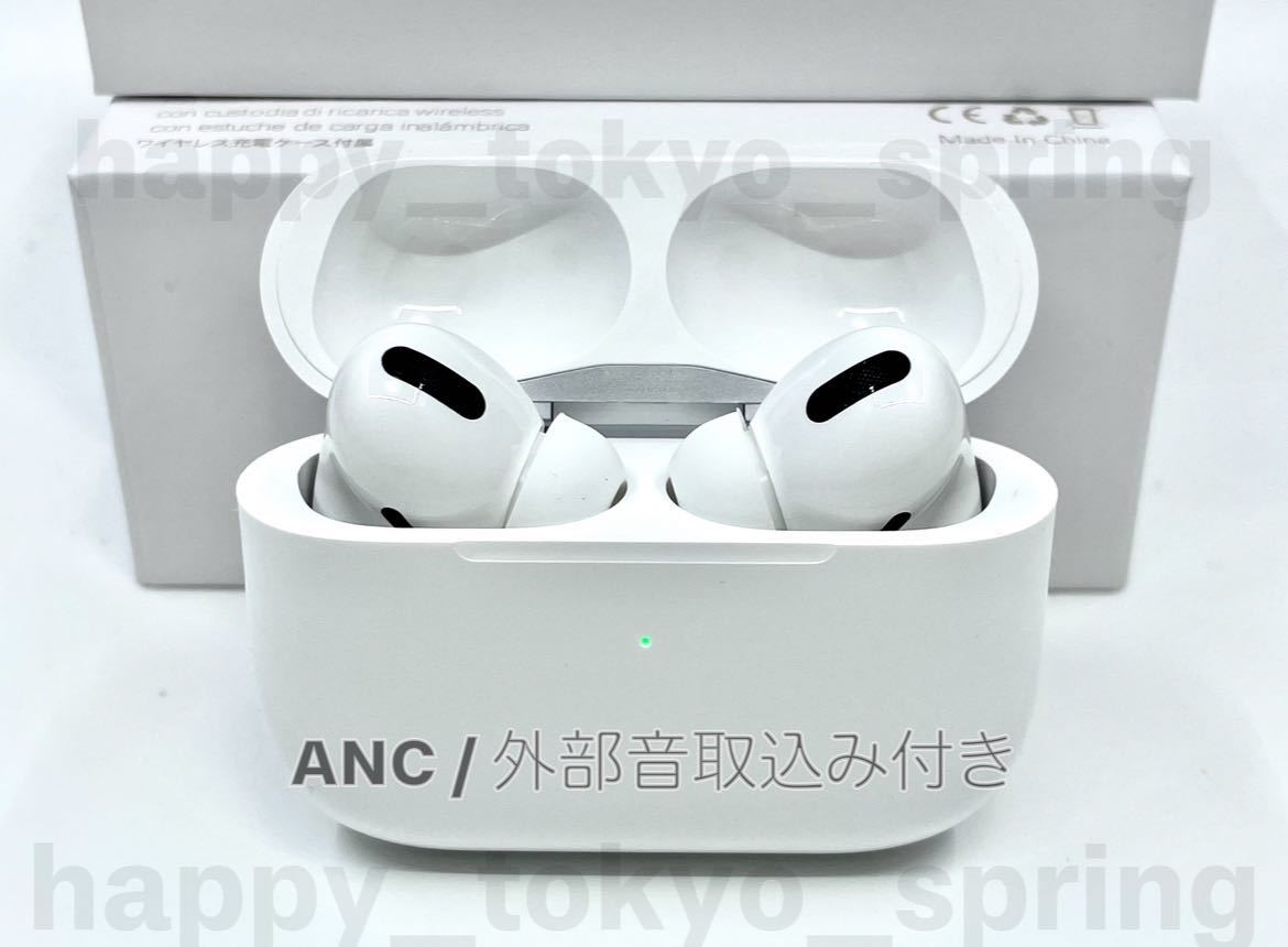 【2025最新】AirPods Pro型 Pro ワイヤレスイヤホン Bluetooth 5.3 TWS 充電ケース付 イヤホン 高品質 Android iPhone 8 X 11 12 13 14 15拍卖
