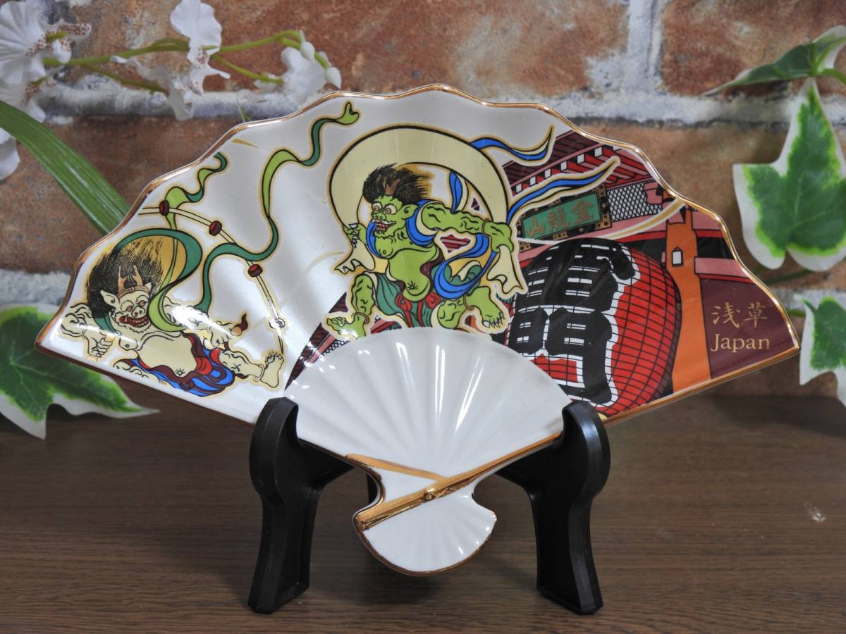 浅草雷門の扇皿(大)飾り皿・食器・ギフト・太い24金線仕上げ”ASAKUSA” Fan shape dish拍卖