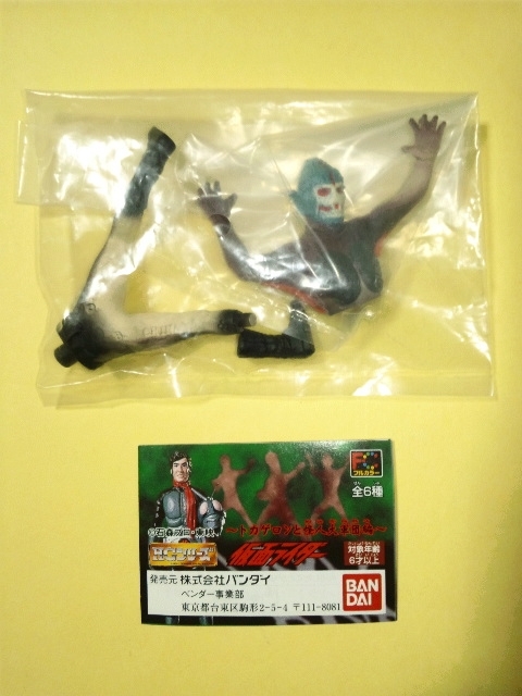 ガシャポン HG仮面ライダー ~トカゲロンと怪人大軍団編~ ゲバコンドル 袋未開封 ミニブック有拍卖