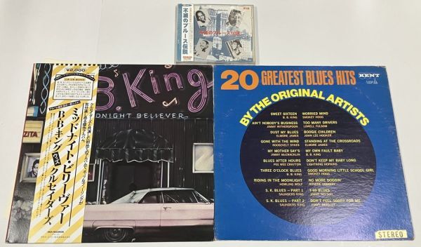 BBキング ミッドナイトビリーヴァー 20 GREATEST BULUS HITS ブルースヒッツ LPレコード セット拍卖