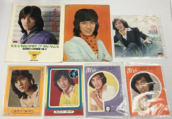 野口五郎 オレンジの雨 シングルレコード ウィスパーカード 下敷き 他 セット拍卖