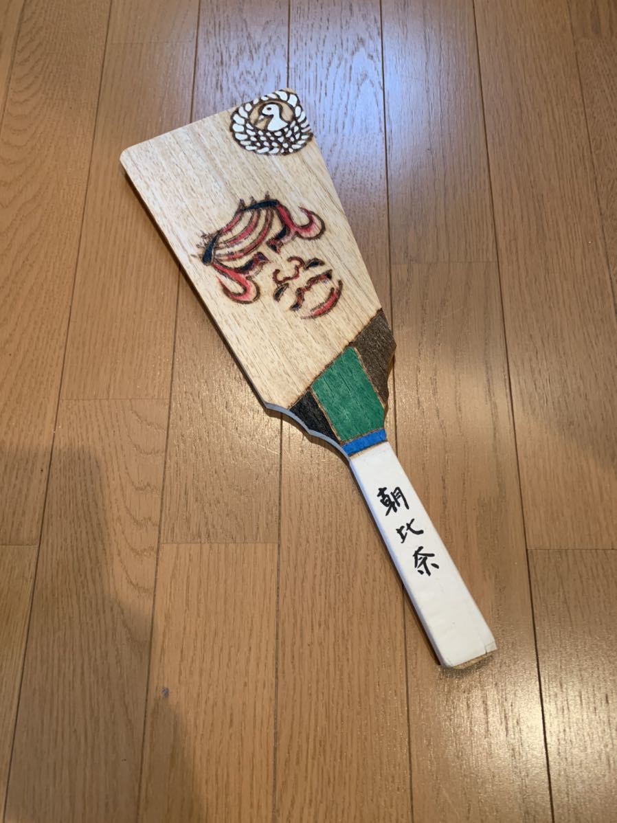 羽子板 焼き板 朝比奈 寿曽我対面 歌舞伎 隈取拍卖