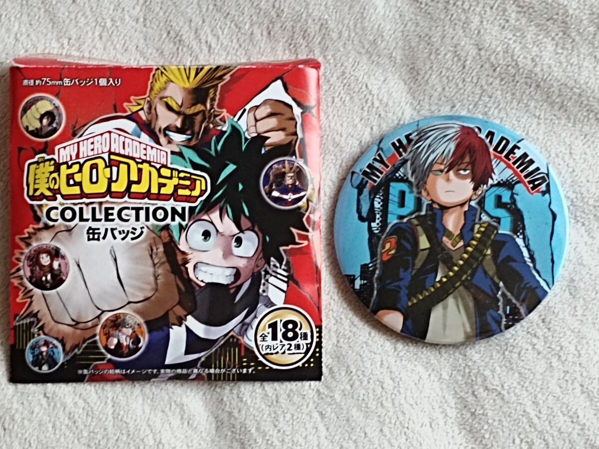 轟焦凍 僕のヒーローアカデミア ヒロアカ ヒーロースーツ 缶バッジ コレクション バッジ 第2弾拍卖
