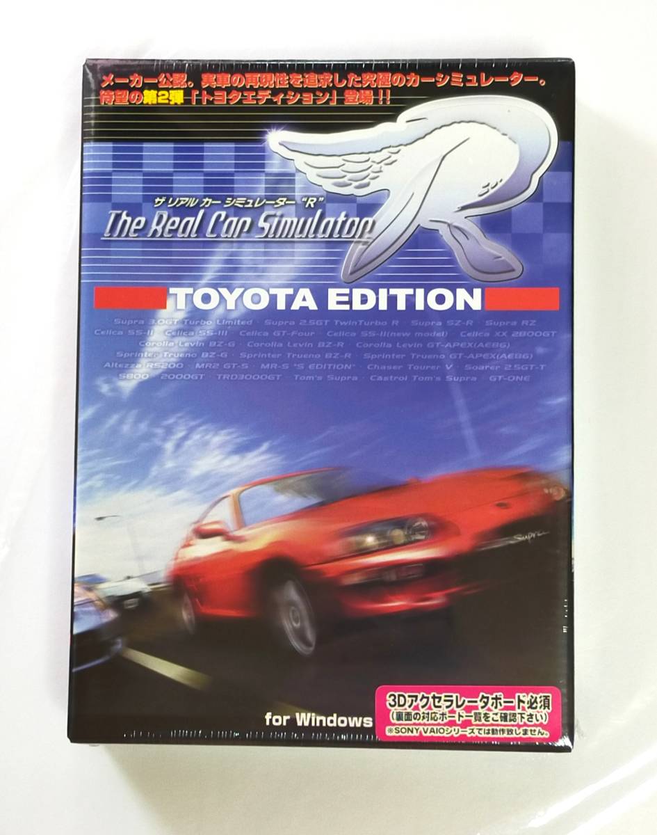 【未開封】TOYOTA公認 Platinumシリーズ ザ リアル カー シミュレーター R -トヨタエディション-拍卖