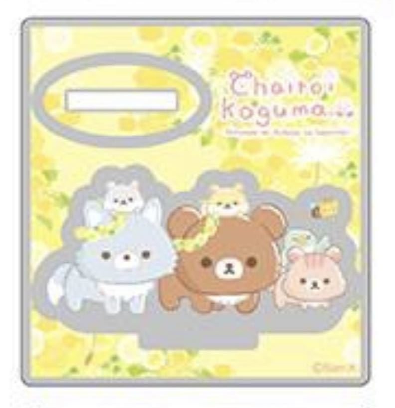 ② リラックマストア アオイコオオカミフェア ミニアクリルスタンド チャイロイコグマ ミントノコトリ ピンクノコリス ふたごのハムスター拍卖