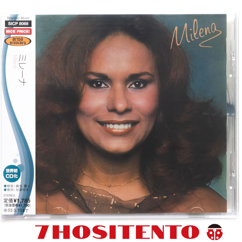 ★Quarteto Em Cyが参加したMPB良盤1979年作★国内盤廃盤/解説/対訳付き★Milena★CD6枚まで同梱発送可能拍卖
