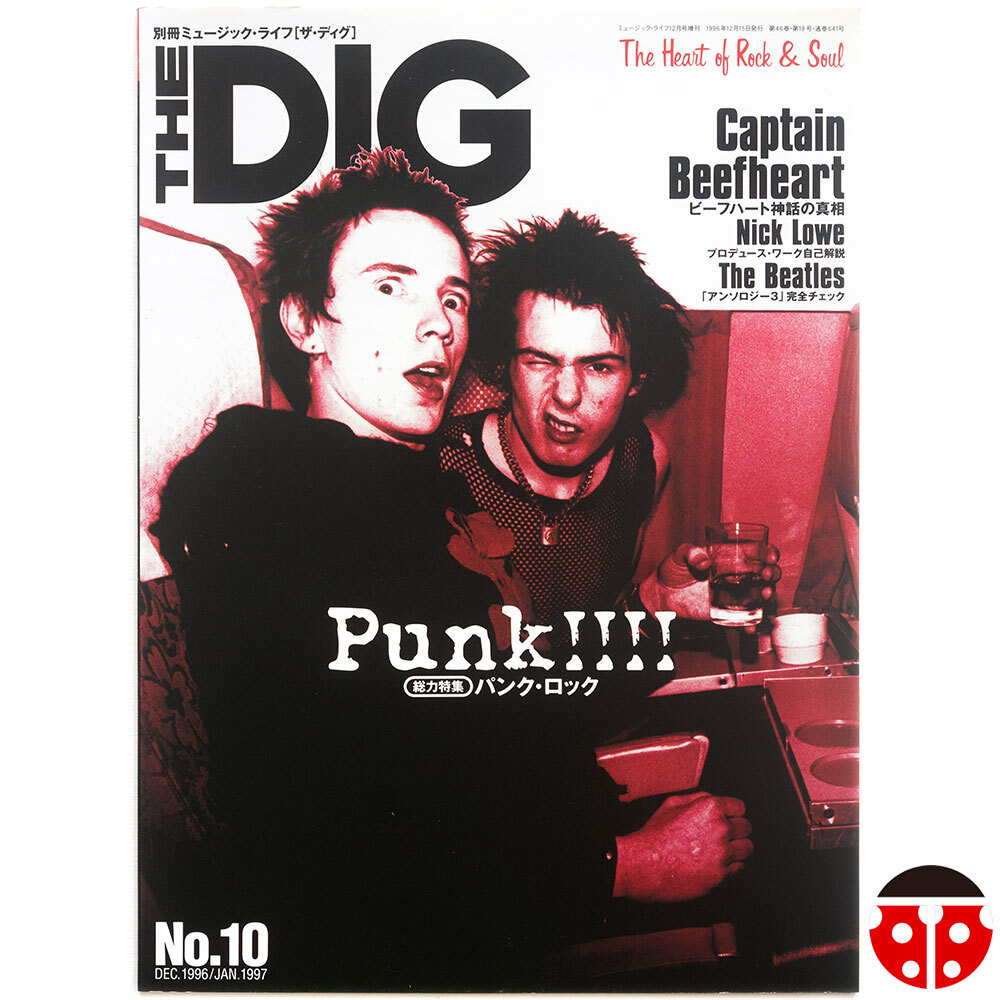 ##THE DIG 1996 No.10★PUNK/Captain Beefheart★Sex Pistols,The Damned,Buzzcocks,Ramones,Patti SmithSuicide,Richard Hell,Television拍卖