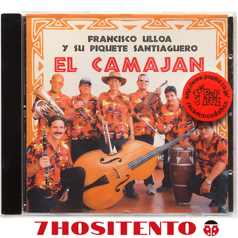 ★アフロキューバン2001年作★Francisco Ulloa Y Su Piquete Santiaguero★拍卖