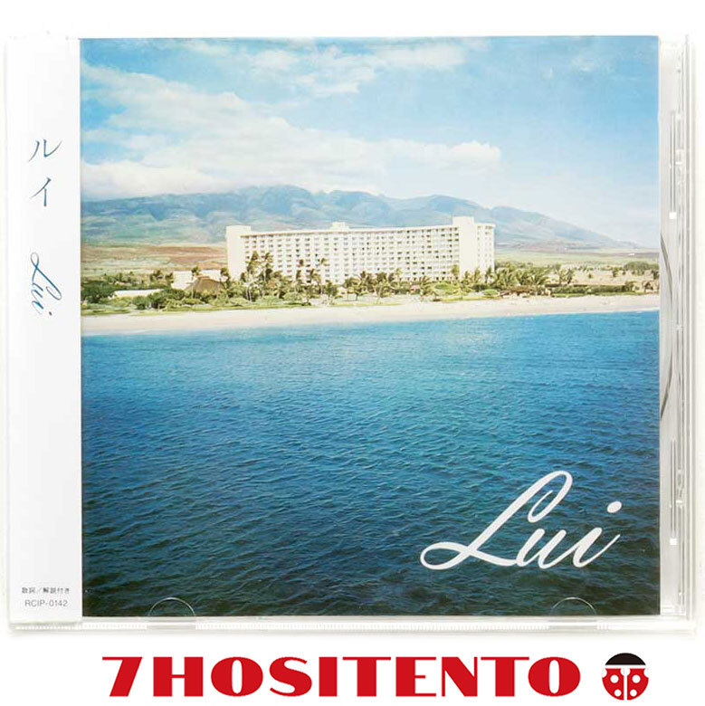 【送料無料】メロウ&グルーヴィーなハワイアンAOR名曲「Oh, Oh (Think I'm Fallin' In Love)」収録★Lui★国内盤/解説★Suburbia拍卖