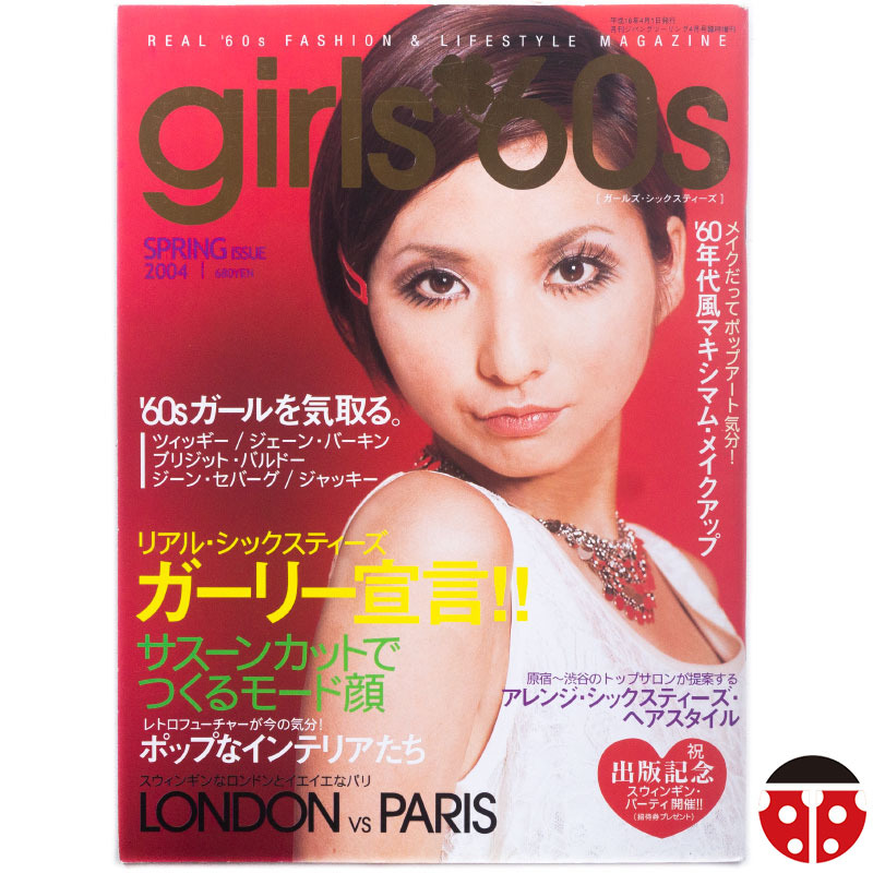 ##Girls 60s 2004 Spring★スウィンギング・ロンドン,モッズ,MODS,Capsule,60's古着,60年代ファッション,Twigy拍卖
