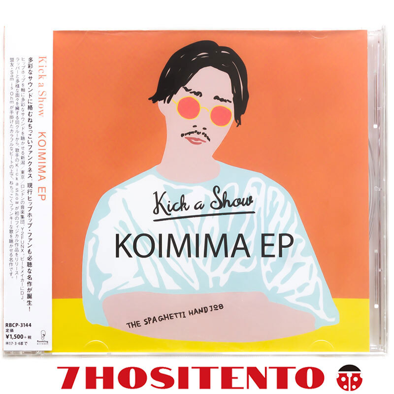 【送料無料】やけのはら参加★友達以上恋人未満を収録したY2FUNXのシンガーKick a Showによる2016年作/KOIMIMA EP★CD6枚まで同梱可能★拍卖