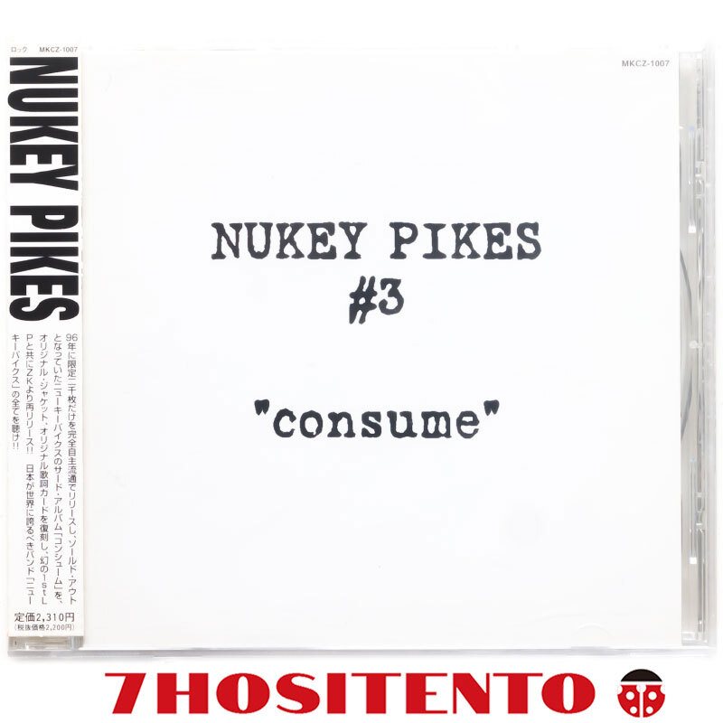 【送料無料】後のシーンに多大な影響を与えたNUKEY PIKESによる国産オルタナティブハードコア名盤1995年作★CONSUME★拍卖
