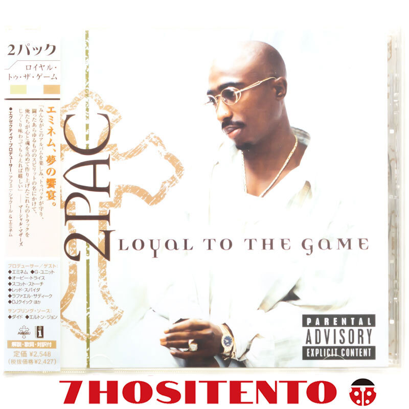 ★Eminem/Nate Dogg/Obie Trice/Dj Quikが参加した2004年作★国内盤初盤/解説/対訳/ボートラ付★2Pac/Loyal To The Game★CD6枚同梱発送可拍卖