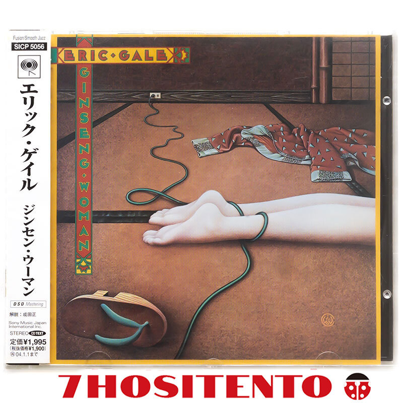 ★Eric Gale/Ginseng Woman★国内盤廃盤/解説★Bob James/Grover Washington, Jr.が参加したメロウフュージョン名盤1977年作★拍卖