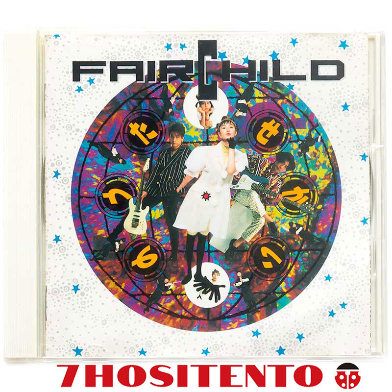 ★FAIRCHILD/せかいのうた★CD6枚まで同梱発送可能★YOU/戸田誠司/江原由希子/フェアチャイルド拍卖