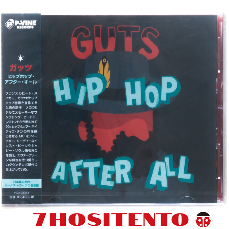 ★Grand Puba(Brand Nubian)/Masta Ace参加!フランスのビートメイカーによるスモーキーなダウンテンポ2014年作★Hip Hop After All/Guts拍卖