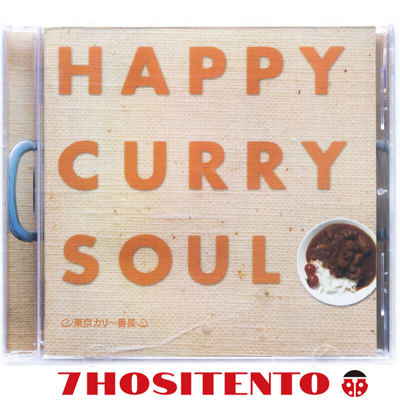 ★HAPPY Curry Soul★東京カリー番長監修ソウルコンピ★水野仁輔,Side Effect,Newcomers,Strutt,Step By Step,George Braith,Blackbyrds拍卖