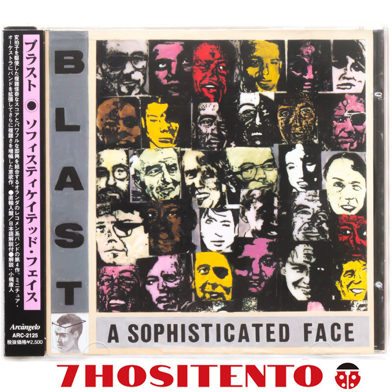 ★Henry Cow直系オランダ産レコメン系チェンバーロックバンドBlastによる1999年作★国内仕様/解説付★A Sophisticated Face★拍卖
