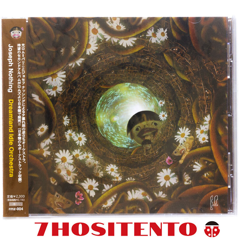 ★Planet-MuよりリリースされたJoseph NothingによるメランコリックなIDM,エレクトロニカ良盤2002年作★国内盤★Dreamland Idle Orchestra拍卖