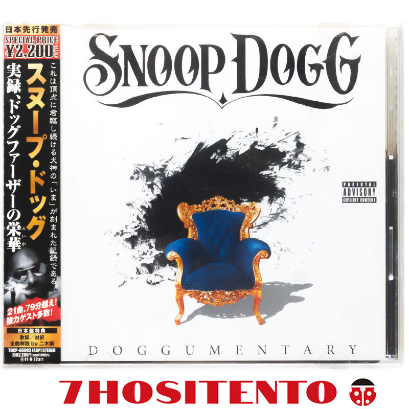 ★Snoop Dogg/Doggumentary★国内盤/解説/対訳★Kanye West,Gorillaz,Jake One,Young Jeezy,Bootsy Collins等が参加した2011年作★拍卖