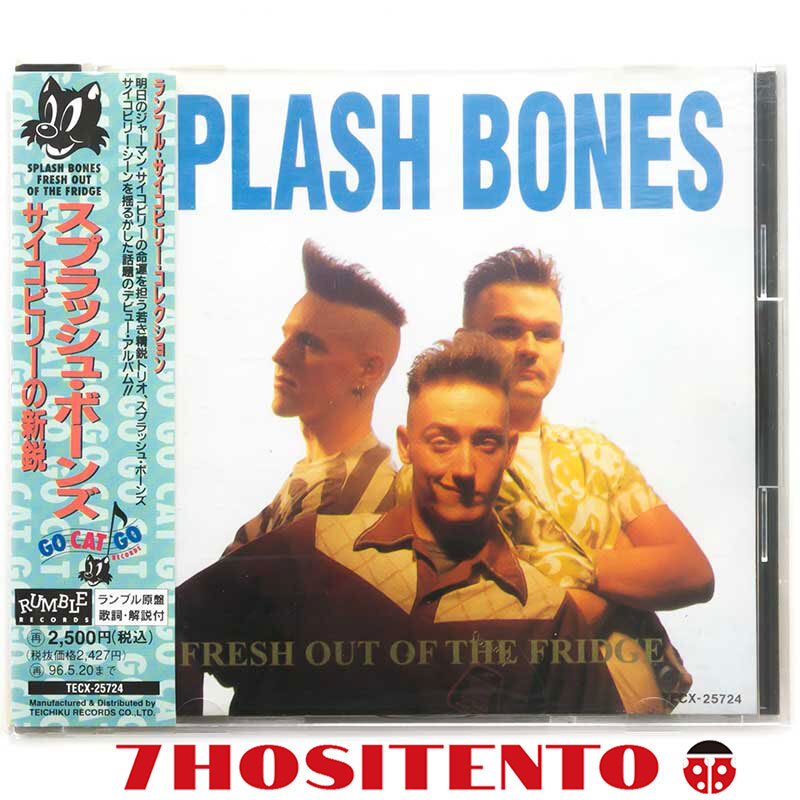 ★ドイツ産サイコビリー1993年作★Splash Bones/Fresh Out Of The Fridge★国内盤廃盤/解説★TECX-25724拍卖