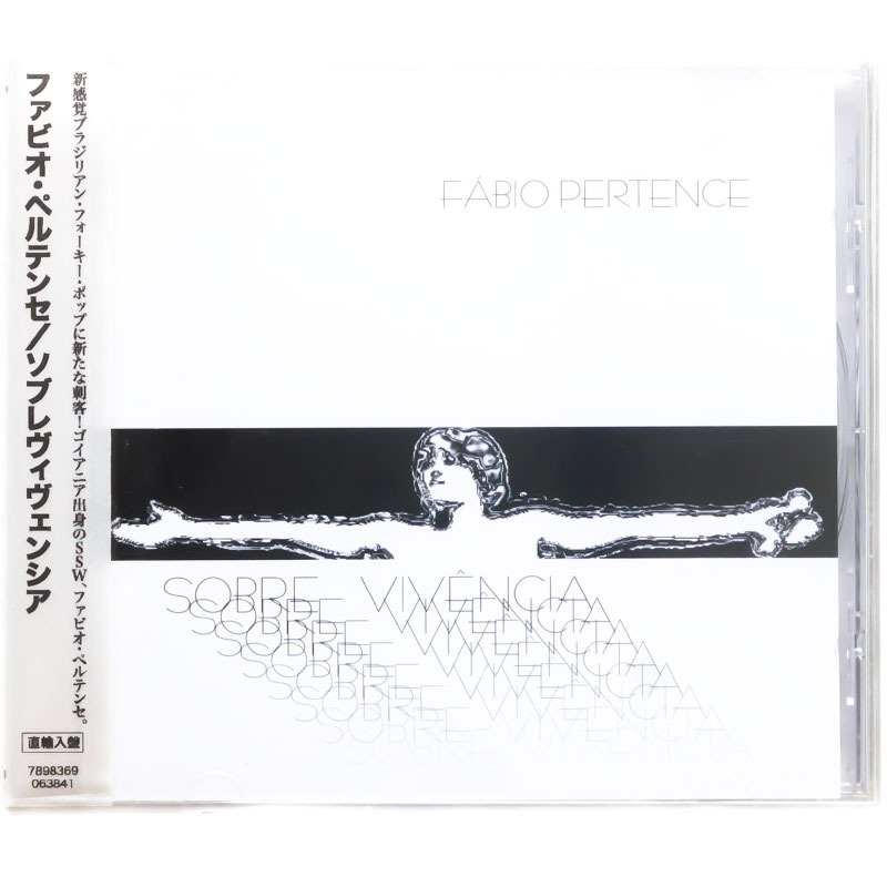 ★ブラジルインディーロック2013年作良盤★Fabio Pertence/Sobre Vivencia★CD6枚まで同梱発送可能拍卖
