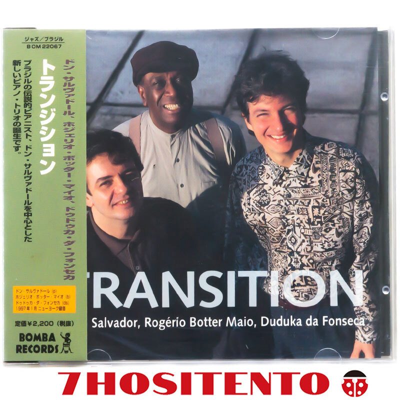★ブラジルの伝説的ピアニストDom Salvador率いるピアノトリオ1997年作★国内盤/解説付★Duduka Fonseca/Rogerio Botter Maio★Transition拍卖