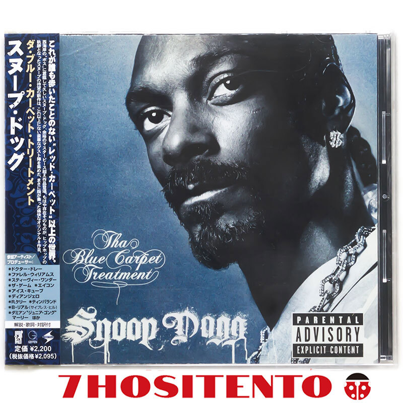 ★国内盤/解説/対訳★Snoop Dogg/Tha Blue Carpet Treatment★George Clinton/Nate Dogg/Kurupt/MC Eiht/Ice Cube/D'Angelo/Dr. Dre参加拍卖
