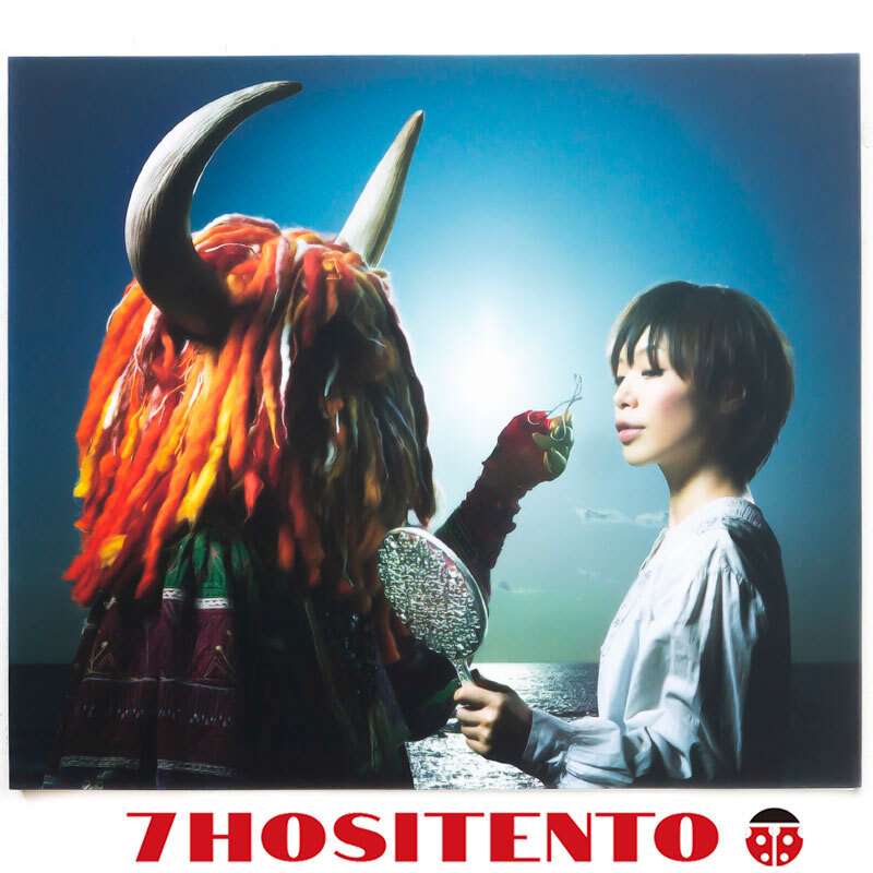 ★沼澤尚,ナスノミツル,中村弘二が参加したフルカワミキ(ex.SUPERCAR)による2010年作★CD6枚まで同梱発送可能★サイハテ/スーパーカー拍卖