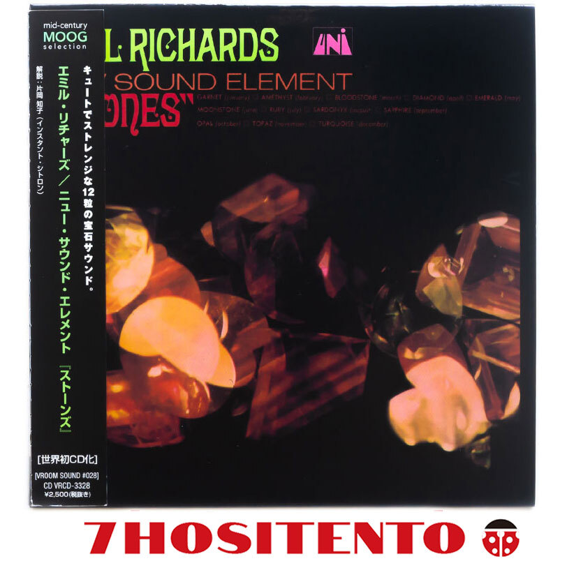 【送料無料】ムーグエキゾストレンジミュージック超名盤1967年作★Emil Richards/New Sound Element Stones★国内盤紙ジャケ/解説付★拍卖