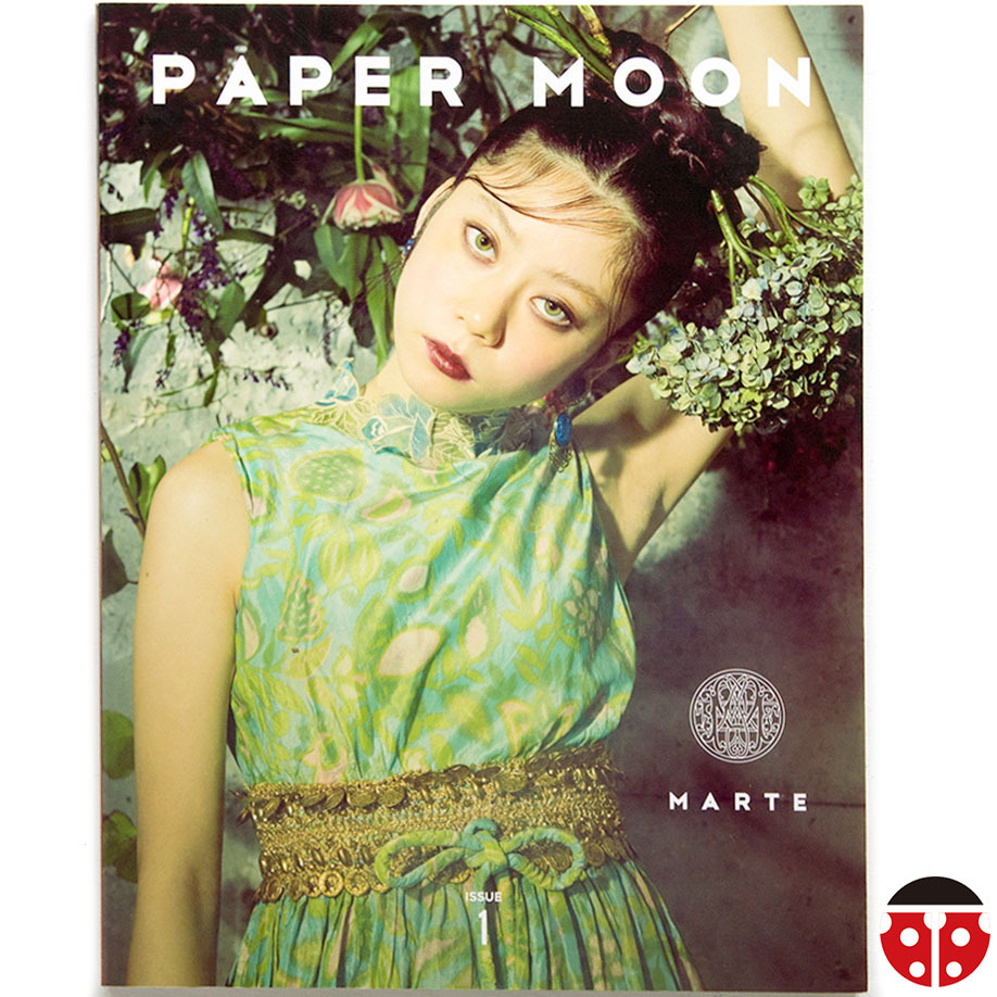 ##Paper Moon Issue 1★MARTEフォトブック★ヴィンテージ★青柳文子/弓ライカ/中田クルミ/SUMIRE/織田エリカ/阿久津ゆりえ/佐々木茜/るうこ拍卖