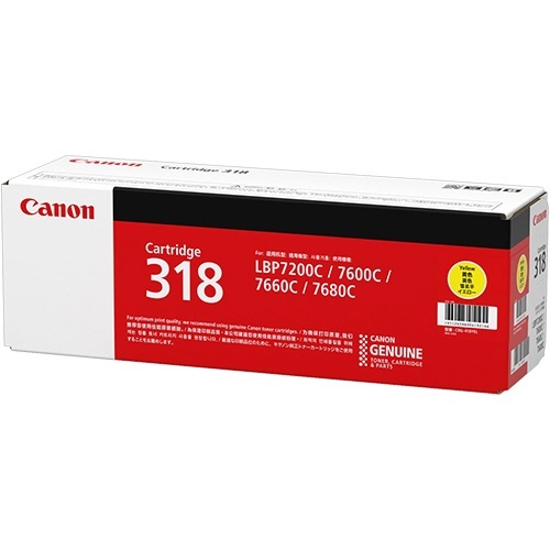 【即決】【純正品】◆Canon キヤノン トナーカートリッジ 318◆ レーザープリンター // CRG-318YEL イエロー拍卖