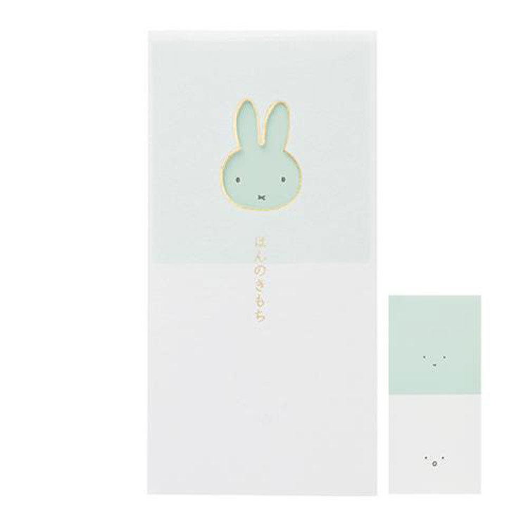 @【即決】◆miffy(ミッフィー)窓のし袋◆ 『ほんのきもち』/2枚入り /万円袋/添紙付 ポチ袋 /ツートンカラー /マルアイ //ノ-MYM103G拍卖