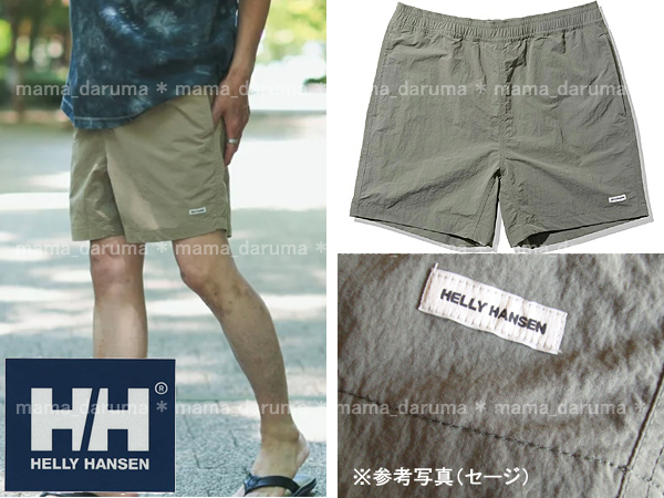 新品 HH ヘリーハンセン バスク ショーツ XL 緑系 セージ Bask Shorts HOE72304 水陸両用 はっ水 ショートパンツ 短パン 水着 HELLY HANSEN拍卖