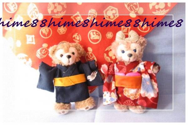 型紙★ダッフィーコス★シェリーメイ★ぬいば★54お着物拍卖