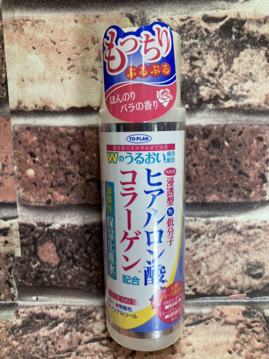 送料無料!日本製【トプラン】ヒアルロン酸コラーゲン配合 弱酸性 保湿化粧水(185mL)1個拍卖