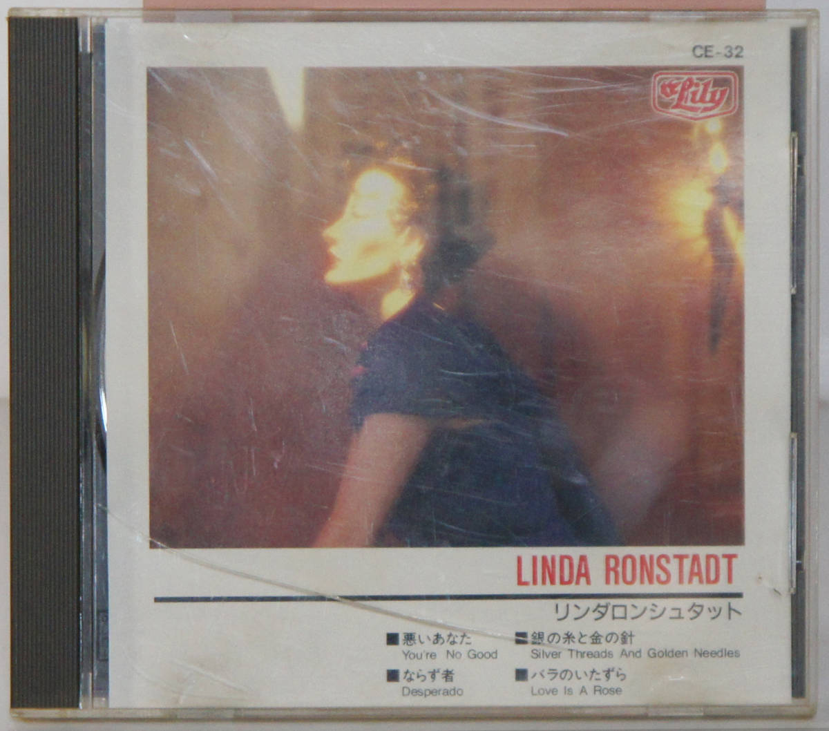CD ● LINDA RONSTADT / リンダ・ロンシュタット ● CE-32 悪いあなた 銀の糸と金の針 ならず者 バラのいたずら etc B875拍卖