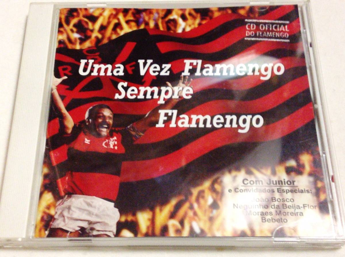 サッカー Uma Vez Flamengo Sempre Flamengo (CRフラメンゴ)拍卖