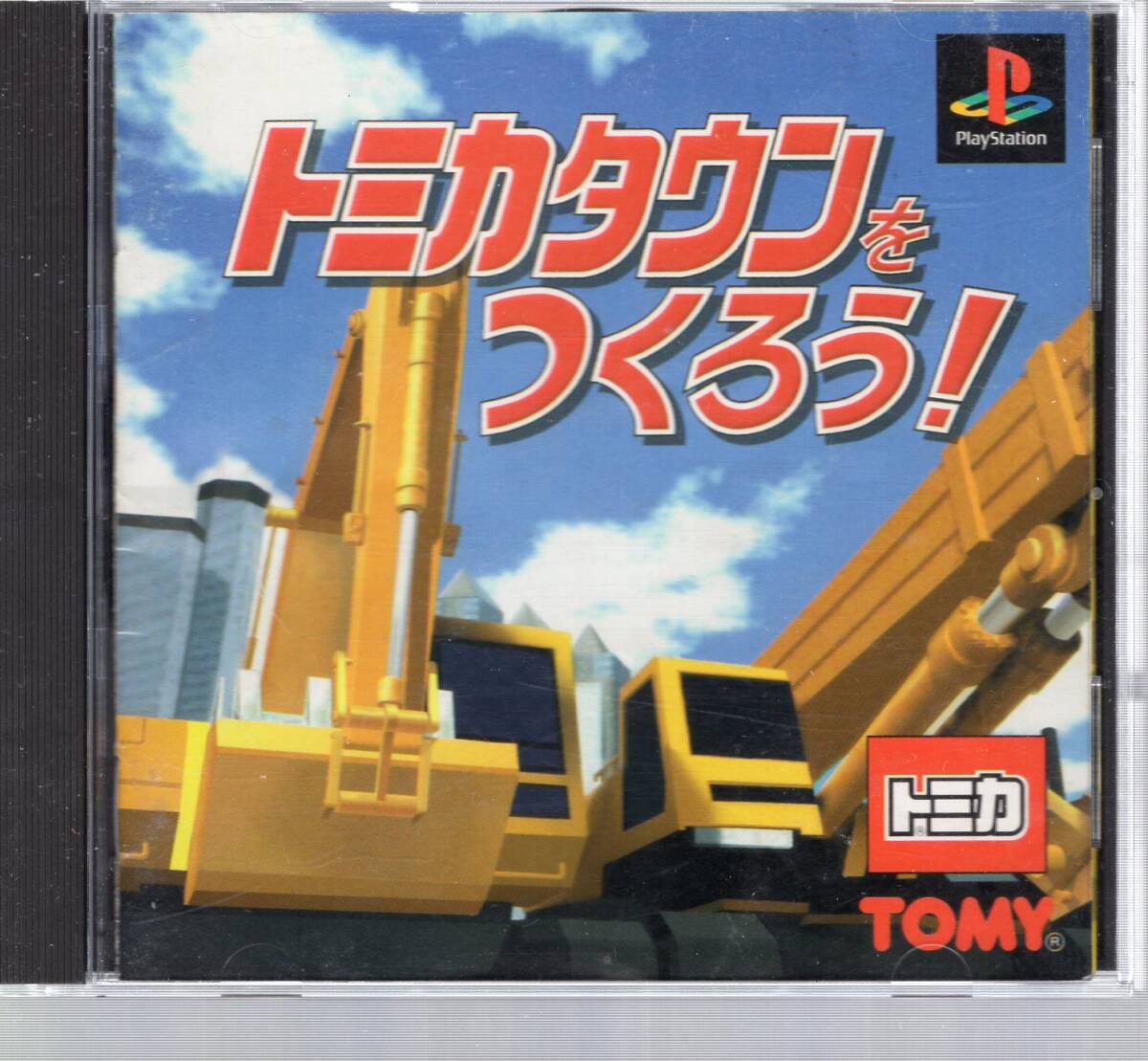 PS※中古品※◆トミカタウンをつくろう! ~  TOMY ■送料無料■/0拍卖