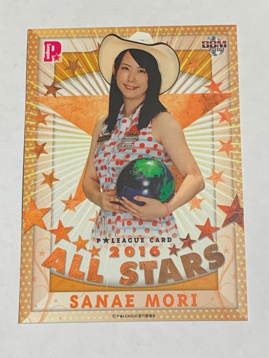 森彩奈江 2016 BBM P★LEAGUE レギュラーカード 即決拍卖