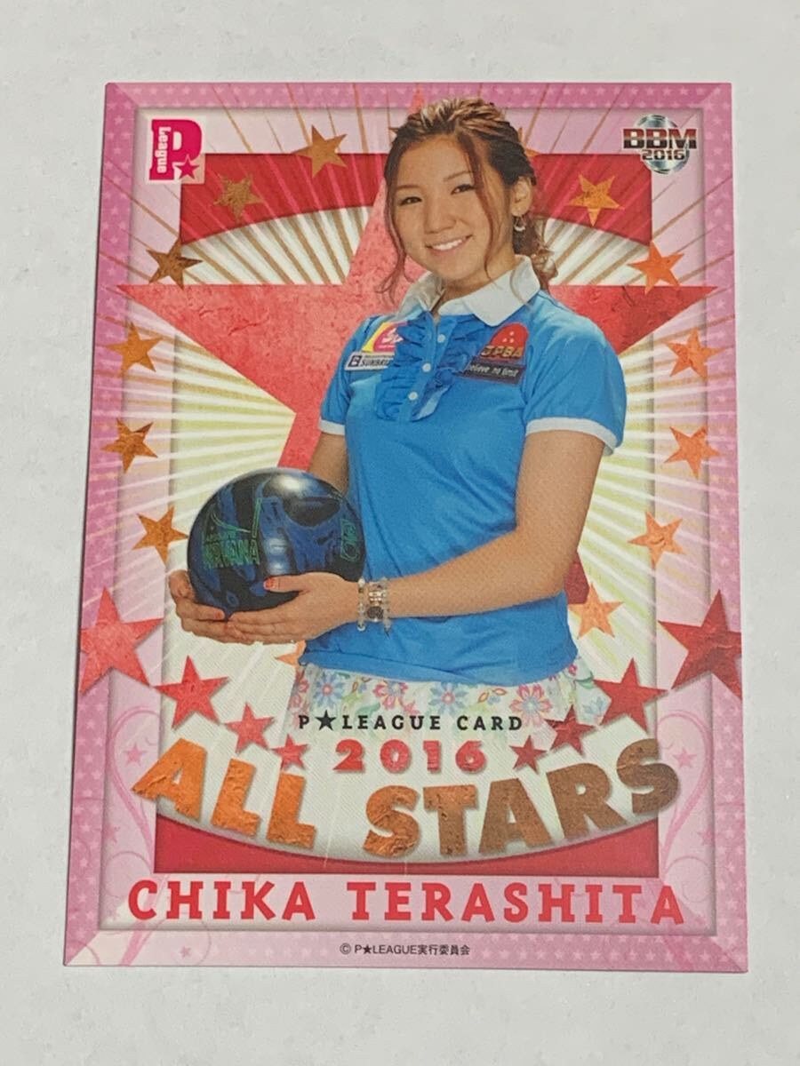 寺下智香 2016 BBM P★LEAGUE レギュラーカード 即決拍卖