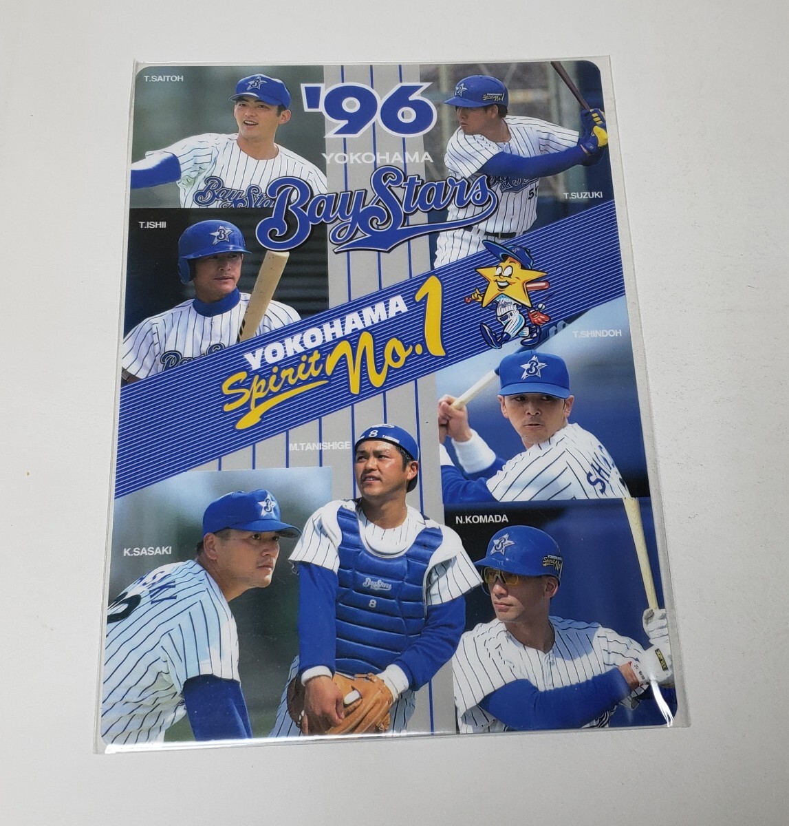 横浜ベイスターズ 下敷き 1996 拍卖