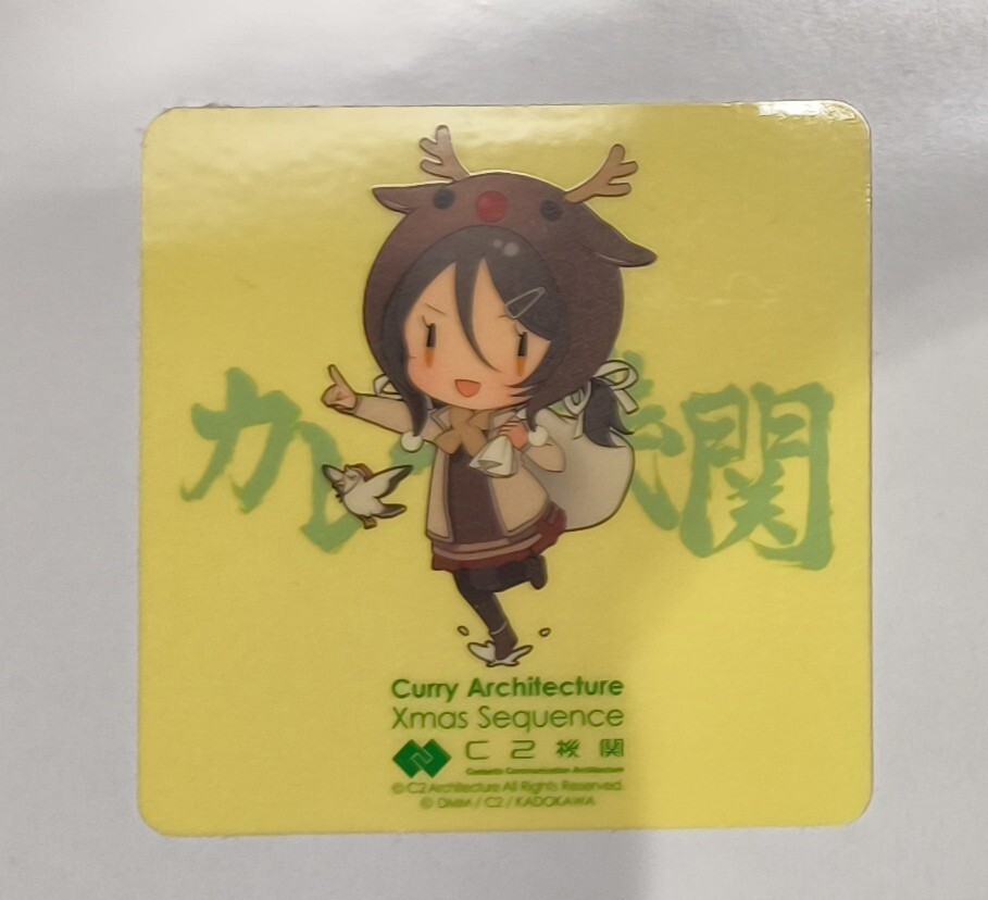 同梱発送可能 艦これ C2機関 カレー機関 37th Sequence Xmas SD稲木 トナカイ シール ステッカー 公式シール拍卖