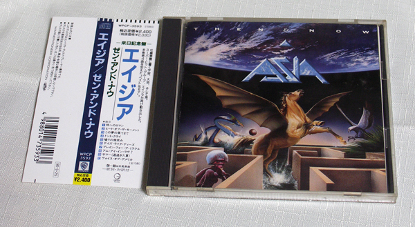 ゼン・アンド・ナウ/エイジア ASIA ベスト+未発表4曲拍卖