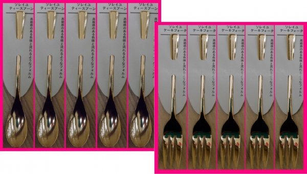 【送料無料:カトラリー:10本】★スプーンx5&フォークx5:日本製:ゴールド:高級感のある色味と流れるようなフォルム★金 金色 コーヒー 洋食拍卖