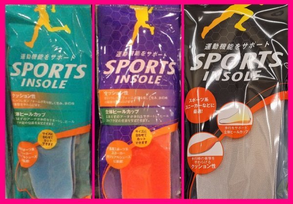 【送料無料:3足:スポーツ インソール:メンズ or レディース 】★22~27.5cm:中敷 運動機能をサポート★靴 ランニング ウォーキング拍卖