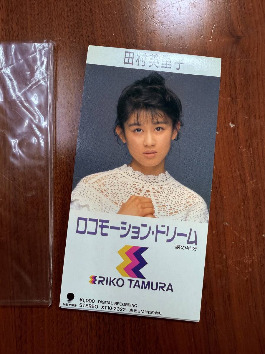 R8510A-YP+ 【CD】 コレクター品 8cm CD 田村英里子 ロコモーション・ドリーム / XT10-2322 / 4988006045064 / 拍卖